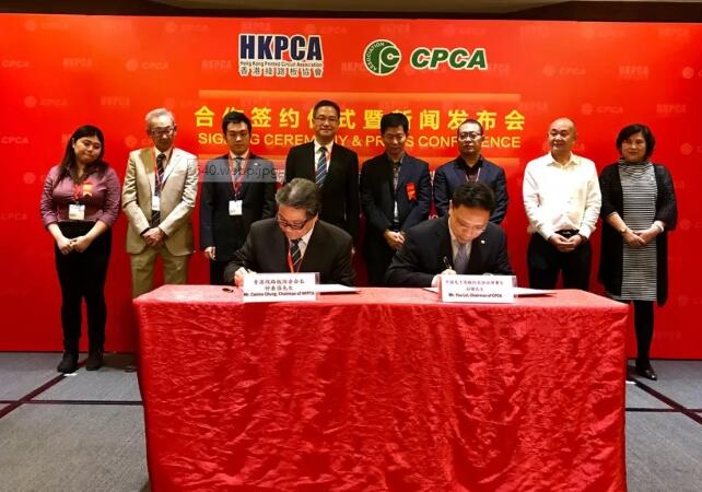 CPCA、HKPCA將于2019年攜手共同打造領先全球雙城國際電子電路展覽會
