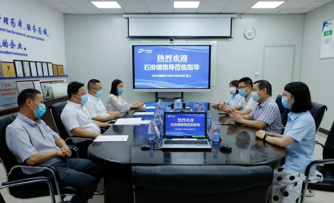 助企強(qiáng)企！石排鎮(zhèn)長(zhǎng)率隊(duì)走訪調(diào)研上市后備企業(yè)